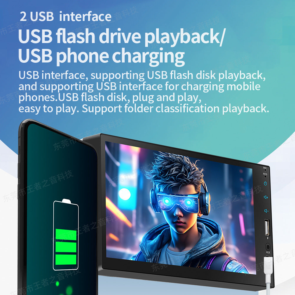 Car MP5 Player 7in supports Android Auto, Carplay, and Mirror Link